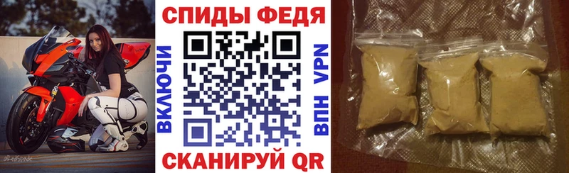 АМФ Розовый  дарнет шоп  Новоржев 