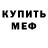 МЕТАДОН VHQ Ivan Osipenkov