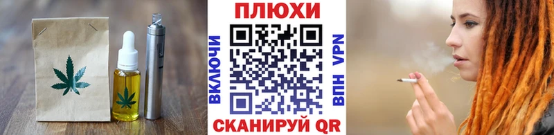 Canna-Cookies марихуана  Новоржев 