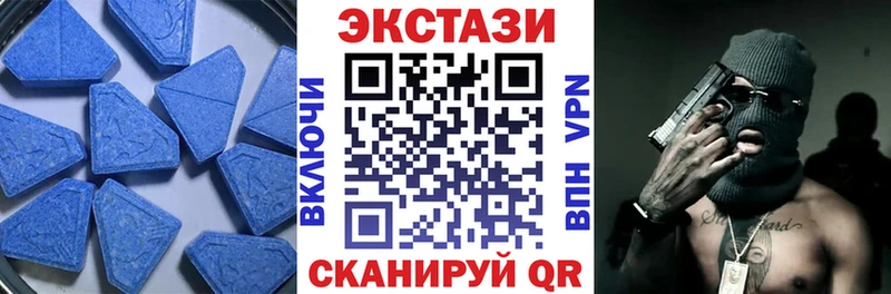 где найти наркотики  Новоржев  ЭКСТАЗИ DUBAI 