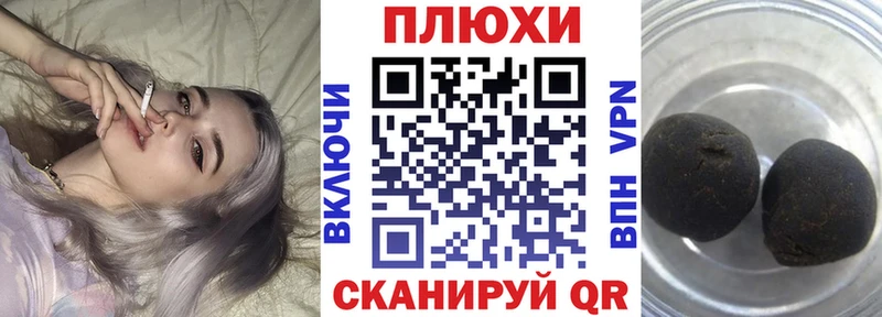 маркетплейс наркотические препараты  Новоржев  ГАШ VHQ  OMG ТОР 