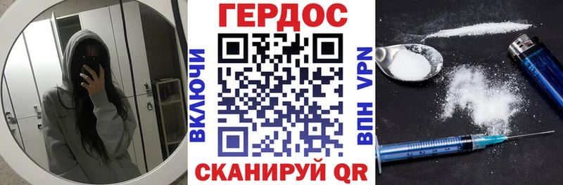 как найти закладки  Новоржев  ГЕРОИН хмурый 