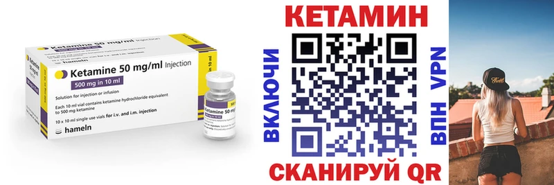 даркнет сайт  Новоржев  Кетамин VHQ 
