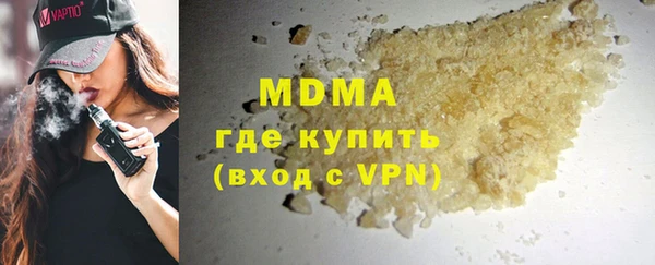 амфетамин Володарск