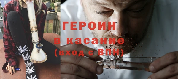 МДМА Волоколамск