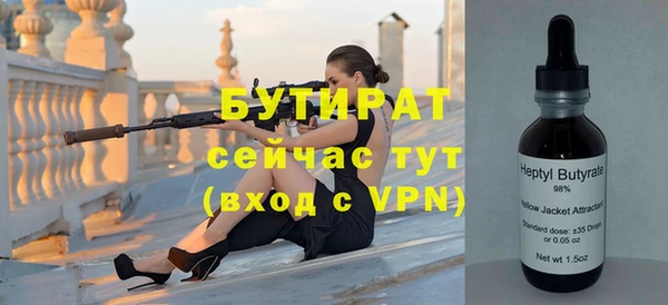 амфетамин Володарск