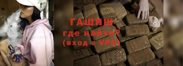 МДМА Волоколамск