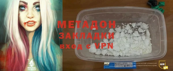 МДМА Волоколамск