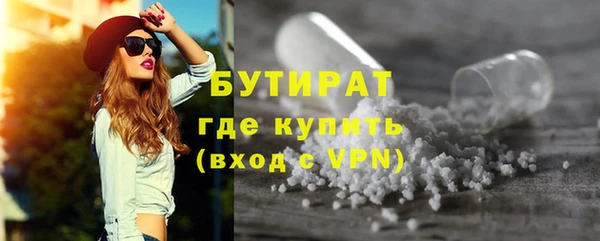 амфетамин Володарск