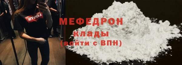 амфетамин Володарск