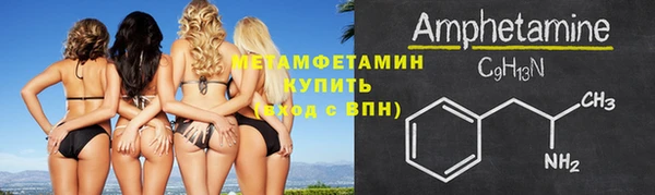 амфетамин Володарск