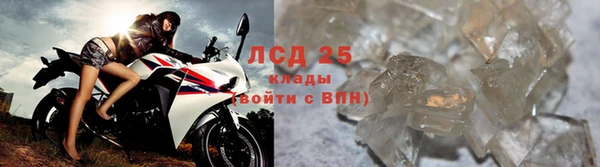 амфетамин Володарск