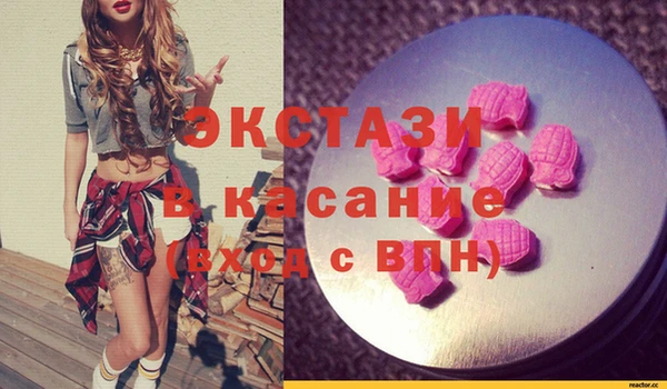 МДМА Волоколамск