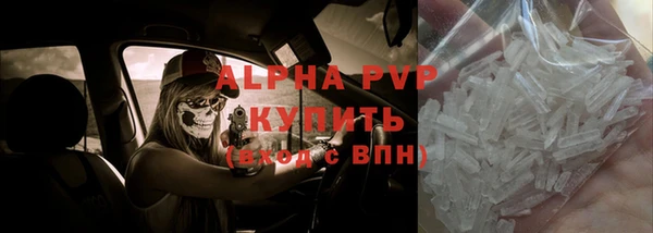 амфетамин Володарск