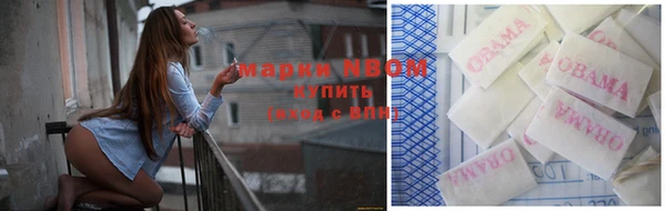 МДМА Волоколамск