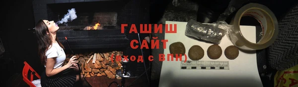 МДМА Волоколамск
