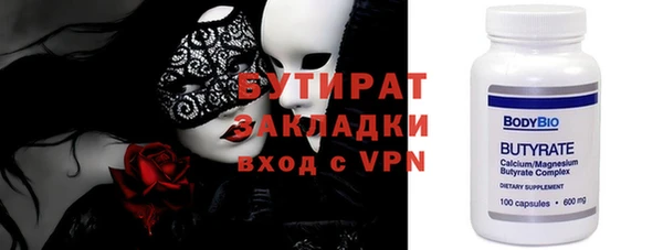 mix Волосово