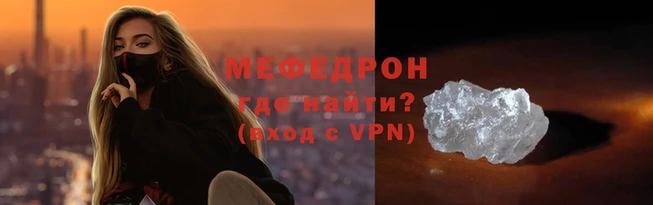 mix Волосово