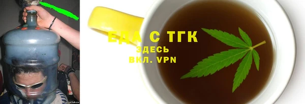 МДМА Волоколамск