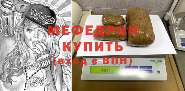 марки nbome Бугульма