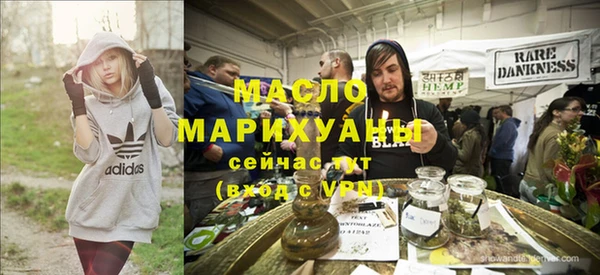 МДМА Волоколамск