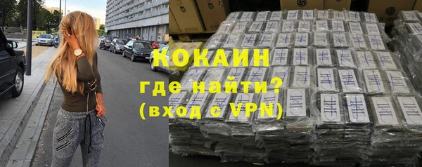 МДМА Волоколамск