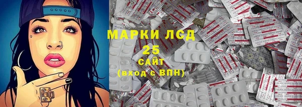 МДМА Волоколамск