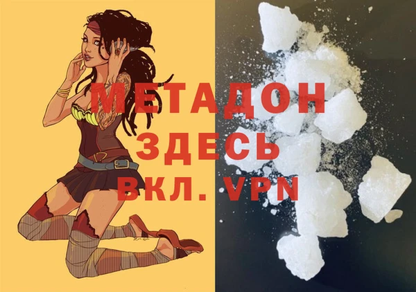 амфетамин Володарск
