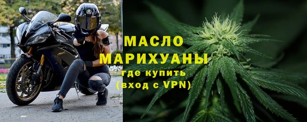 МДМА Волоколамск