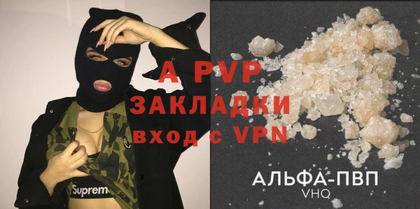 МДМА Волоколамск