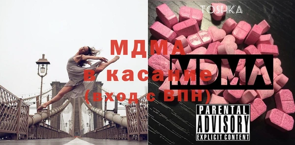 амфетамин Володарск