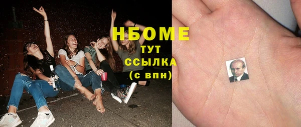 амфетамин Володарск