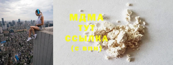 МДМА Волоколамск