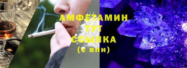 МДМА Волоколамск