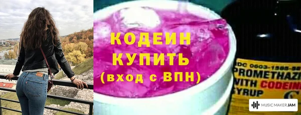 стафф Бронницы