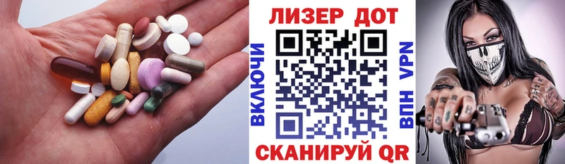 ЛСД экстази ecstasy  хочу   Новоржев 