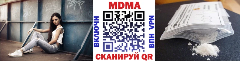 МДМА VHQ  darknet Telegram  Новоржев 