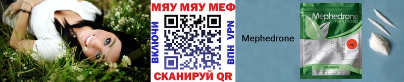 Мефедрон мука  blacksprut как зайти  Новоржев 