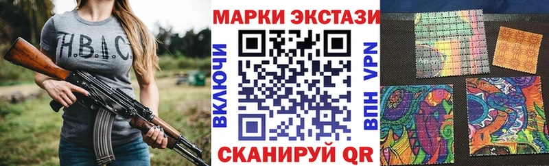 Марки N-bome 1,5мг  Новоржев 