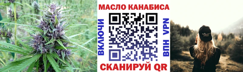 Дистиллят ТГК вейп с тгк  Новоржев 