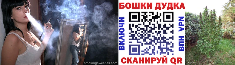 Шишки марихуана OG Kush  наркота  маркетплейс формула  Новоржев 